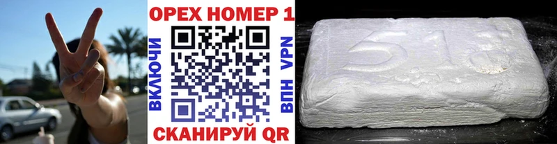 КОКАИН 99%  цены наркотик  Славянск-на-Кубани 
