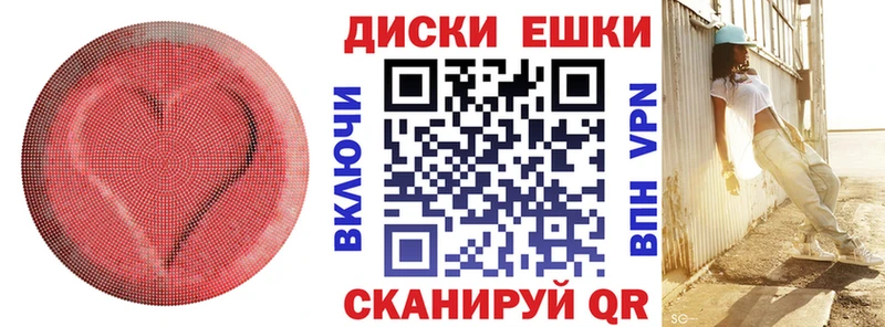 как найти закладки Славянск-на-Кубани Ecstasy Дубай