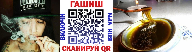 ГАШИШ VHQ  где можно купить   Славянск-на-Кубани 