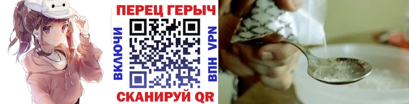 Героин гречка  наркота  Славянск-на-Кубани 