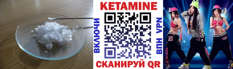 где купить наркоту  Славянск-на-Кубани  КЕТАМИН ketamine 