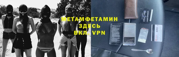 PSILOCYBIN Бронницы