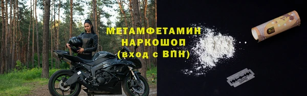 PSILOCYBIN Бронницы