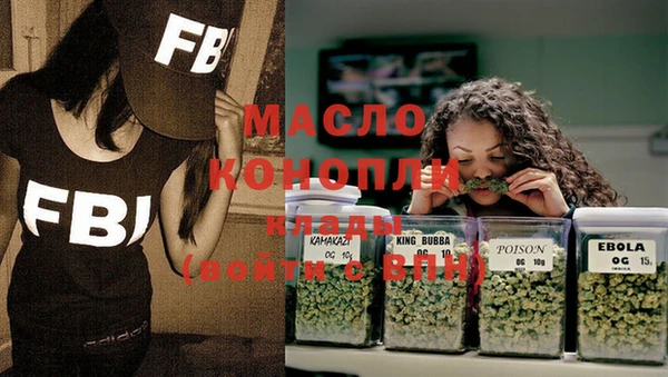 spice Сафоново