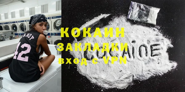 кокаин колумбия Бугульма