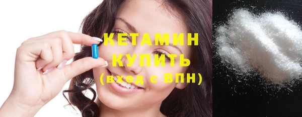 кокаин колумбия Бугульма