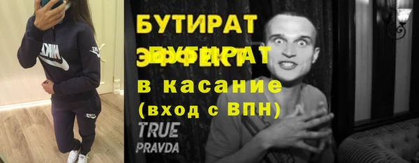 прущая мука Бородино