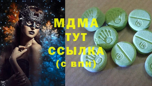 кокаин колумбия Бугульма