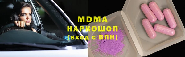 кокаин колумбия Бугульма