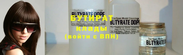 PSILOCYBIN Бронницы