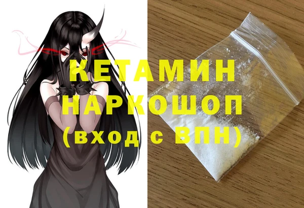 кокаин колумбия Бугульма