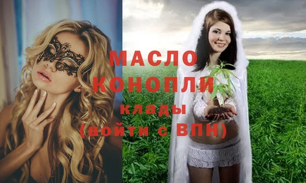 МДМА Сатка