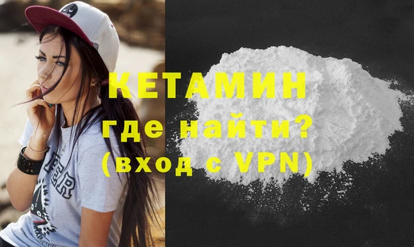 кокаин колумбия Бугульма