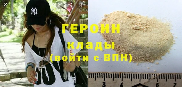 прущая мука Бородино