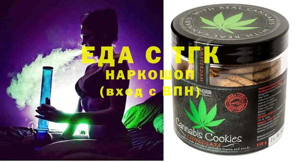 кокаин колумбия Бугульма