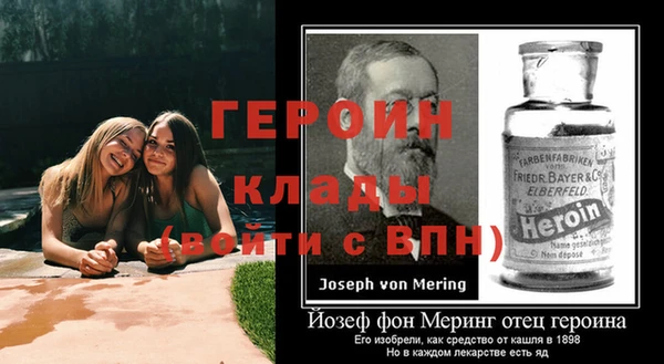 прущая мука Бородино
