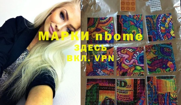 PSILOCYBIN Бронницы