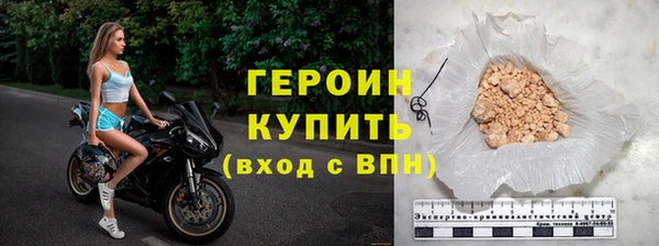 прущая мука Бородино
