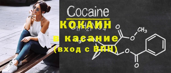прущая мука Бородино