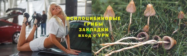 кокаин колумбия Бугульма
