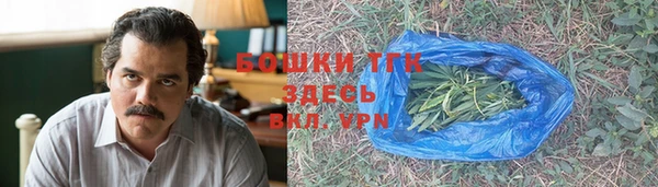 кокаин колумбия Бугульма