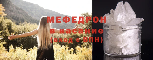 прущая мука Бородино