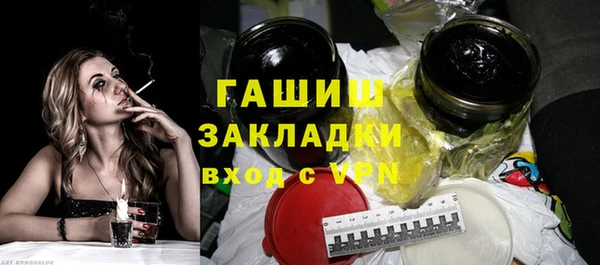 PSILOCYBIN Бронницы