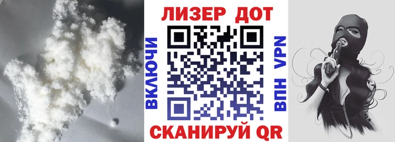 LSD-25 экстази ecstasy  MEGA рабочий сайт  Славянск-на-Кубани 