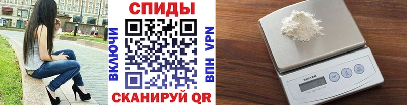 МЕТАМФЕТАМИН Methamphetamine  Славянск-на-Кубани 