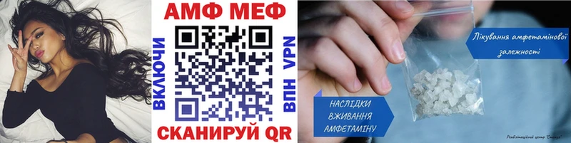 Первитин кристалл Славянск-на-Кубани