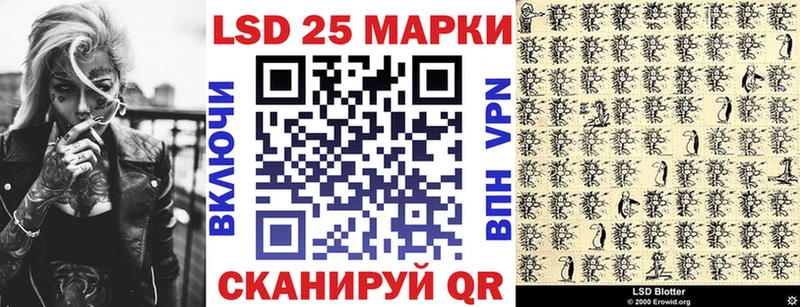 Марки NBOMe 1500мкг Славянск-на-Кубани