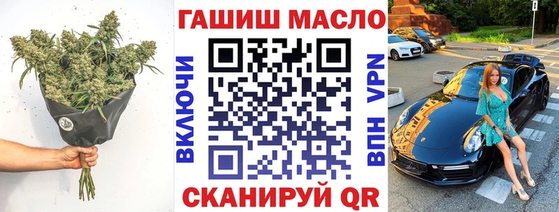 Дистиллят ТГК вейп  Славянск-на-Кубани 